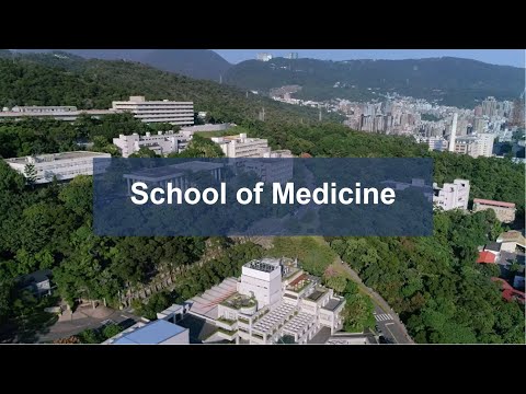 Introduction of School of Medicine | NYMU 國立陽明大學醫學院