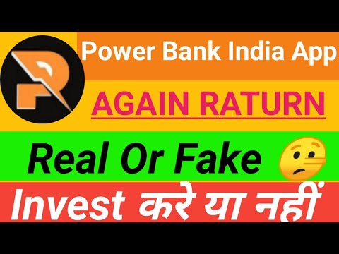 🙄 New Power Bank App !! 💥 Power Bank India App !! 🤔Real Or Fake !!