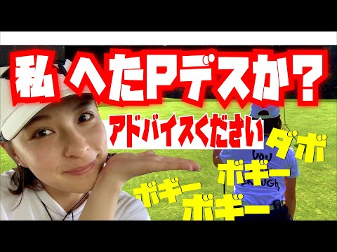 【元HKT48山本茉央】私、下手Pですか？○○○が止まらない。誰かアドバイス下さい！