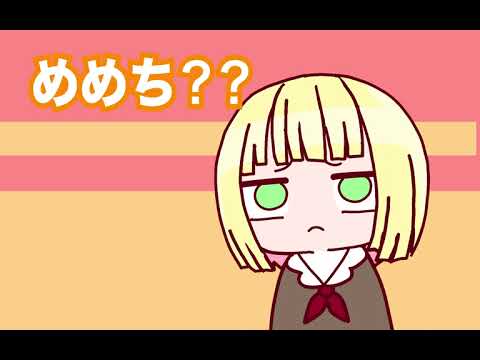 【手描き】ノーめめち、イエスねねち！（桃鈴ねね／ホロライブ）