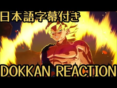 ドラゴンボールスパーキングゼロ IFルート サイヤ人編 超サイヤ人悟空 海外の反応DRAGON BALL Sparking Zero Saiyan Saga IF Goku Reaction