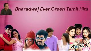 Bharadwaj Tamil hits | Bharadwaj love songs | Bharadwaj Melody Hits | Bharadwaj Ever green love hits