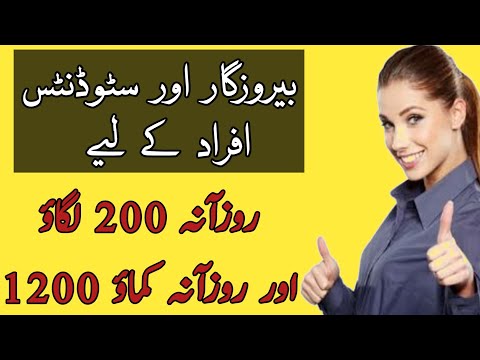 how to start business in Pakistan 2023 - how to start small business idea in Pakistan for 2023