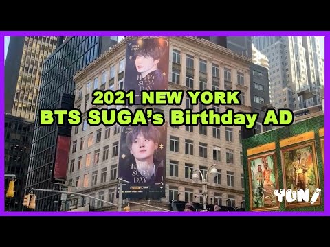 2021 BTS SUGA's Birthday AD, New York::방탄 슈가 뉴욕맨해튼 생일 광고ㅊㅋㅊㅋ