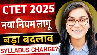 CTET very important change 2025 || New Syllabus?