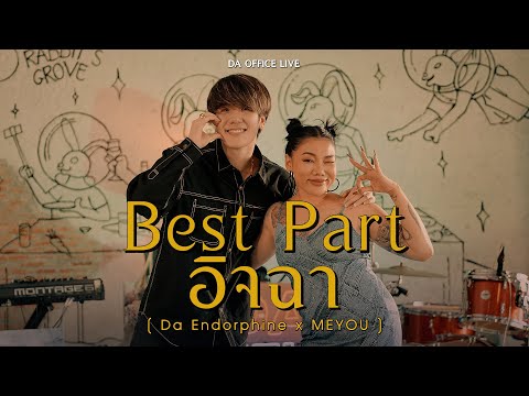 MEYOU x Da Endorphine - Best Part & อิจฉา (Da Office Live)