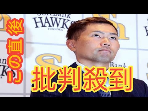 本当に勉強になった」　ソフトバンク中村晃、条件満たせず大幅減俸でサイン　代打中心の苦しいシーズン「今年があったからと言えるように」