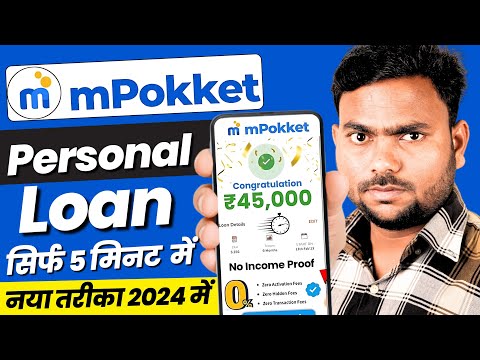 Loan App Fast Approval | mpokket se kaise loan le 2024 | New Instant Loan App Without Income Proof