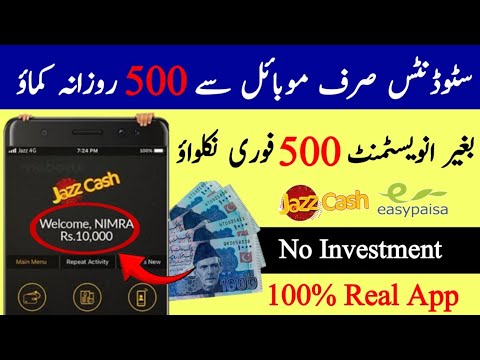 Earn Rs500 Daily • Real Online Earning App Withdraw Easypaisa and • Earn Without Investment