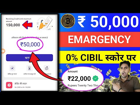 Best 3 loan app | Loan App Fast Approval Without Cibil Score | instant loan without cibil score