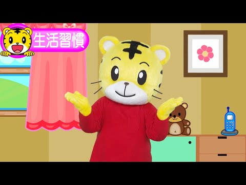 2024年11月號幼幼版【我都會做了2】我會乖乖吃藥