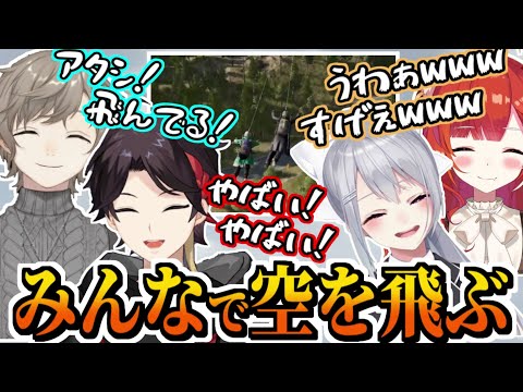 【PUBG】空飛ぶアイテムに感動して大はしゃぎww【樋口楓／叶／ラトナ・プティ／三枝明那／にじさんじ切り抜き】