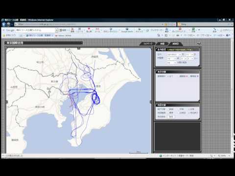 3.11発生時の羽田航跡「広域・静止画」