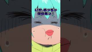 「あれ？あれあれ…やばっ…」／第6話より #ネガポジアングラー #ネガグラ #釣り #アニメ #岩中睦樹 #戸松遥