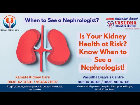 When to See a Nephrologist? #koppal #karnataka #karnatakanews #karnatakalatestnews #karnatakahealth