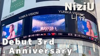 NiziU (니쥬) デビュー３周年 #NiziU_3rd_Anniversary  #NiziU3周年企画【新宿ユニカビジョン】