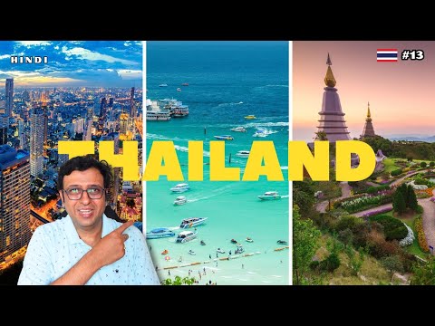 How to Plan Thailand Trip from India l Itinerary l Budget