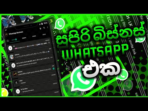 Full Antivirus Business😈Whatsapp Mod | 1GB Ram Support | 2022 New Whatsapp | With All Features Added