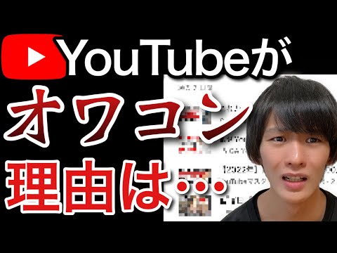 飽和し過ぎて再生数が伸びなくなるフェーズに来ました。【再生回数を増やす方法】