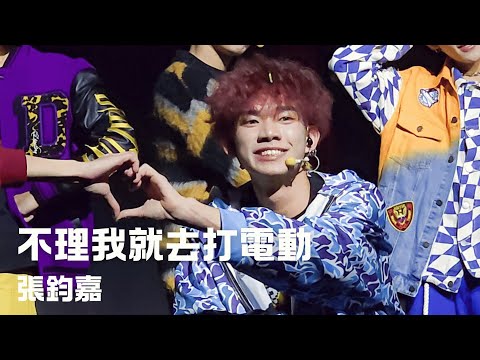 241109 原少A2演唱會 NEAREST BOYZ 不理我就去打電動 - 小行星 張鈞嘉 直拍