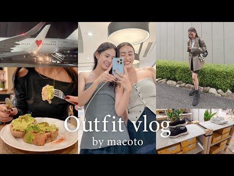 【コーデvlog】最近の秋服コーデと帰省の様子🍂骨格ストレート/低身長コーデ #vlog129