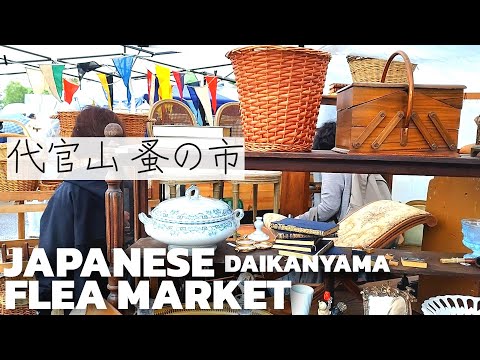 Daikanyama Flea Market ●For lovers of French antiques