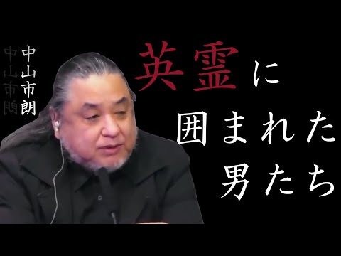 【茶屋町怪談 切り抜き】八甲田山にドライブに出かけたらエンジンがかからなくなり、、、字幕付き