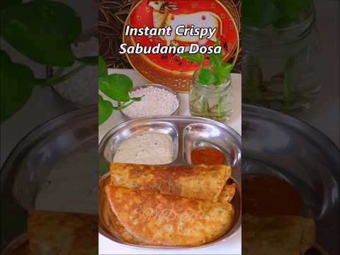 Instant ga Crispy Saggubiyyam Dosa #dosa #crispydosa #sabudanadosa #shorts #ytshorts #youtubeshorts