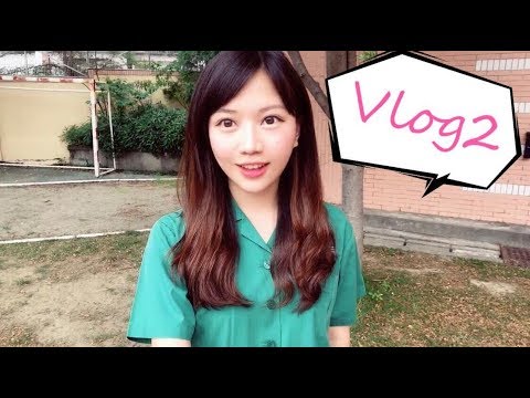 台中女中百年校慶園遊會【尚樺vlog#2】