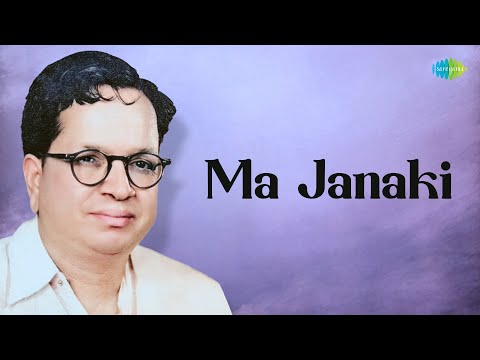 Ma Janaki | Madurai Mani Iyer | Tyagaraja | Carnatic Classical Music