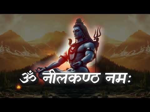 Om-Neelakanta Namaha-#shiva #copyrightfreemusic #freemusic