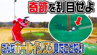 【ホールインワン達成】カジサックがホールインワン達成しました！！