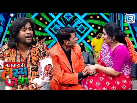 या म्हाताऱ्या ला पण पोरगी मिळाली मी काय पाप केलाय देवा | Maharashtrachi Hasyajatra | Full Episode