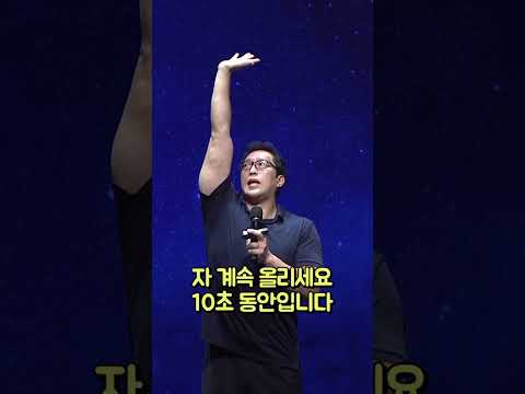 초간단! 지금 당신에게 필요한 스트레칭 #운동 #스트레칭 #건강