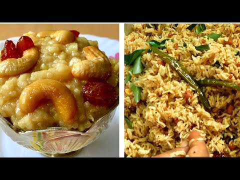 ఉగాది స్పెషల్ పరమాన్నం, చింతపండు పులిహోర| Ugadi Special recipes| Paramannam| Chinthapandu Pulihora