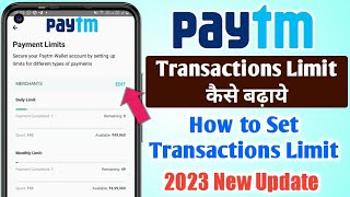 How to Set Paytm Transactions Limit 2023 | Paytm wallet transaction limit kaise badhaye