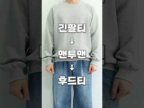 쉽게 옷 잘 입을 수 있는 현실 꿀팁 딱 3가지만