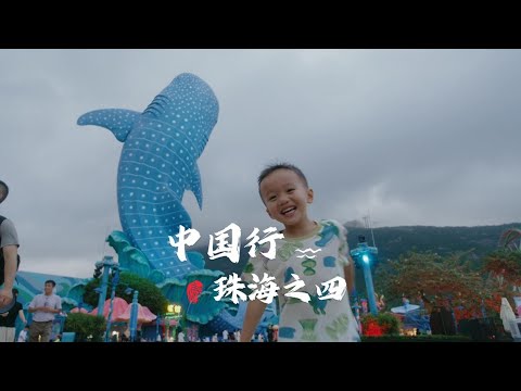 Trip to China, Zhuhai p4, Chimelong Ocean Kingdom, Spaceship Park, whale shark, beluga whale, orca