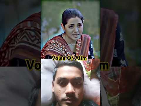 আপনি আমার প্রেমে পড়েছেন #youtube #shortvideo #shorts#vairalvideo #love #viralvideo #dailouge