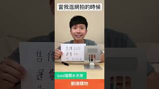 難以抵擋的網路行銷秘法