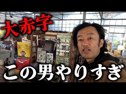 【黒歴史】店長時代の遺品が出てきました。。。【カーメン君】【園芸】【ガーデニング】