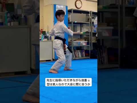 【型・kata・抜塞・bassai】型は素人なので少しずつ3月の型試合に向けて型指導いただきました