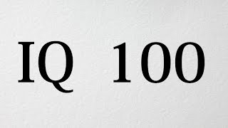 IQテストこれが解けたらIQ100