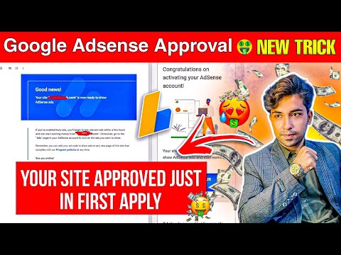 How to Get Google AdSense Approval New Method 100% Real 😲| Low Value Content Google Adsense Approval