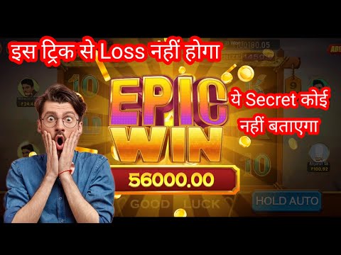 safari of wealth game tricks today/ safari of wealth tricks/ safari of wealth slot game/ #tricks