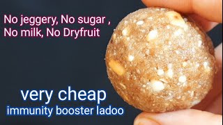 Winter Special immunity booster Ladoo without jaggery, sugar, milk and dryfruit| Hindi Sindhi Food