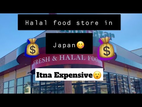 Halal food store in japan #japan#shopping#food