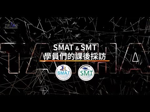 運動按摩技術員SMT/自我筋膜調整技術員SMAT｜學員心得分享