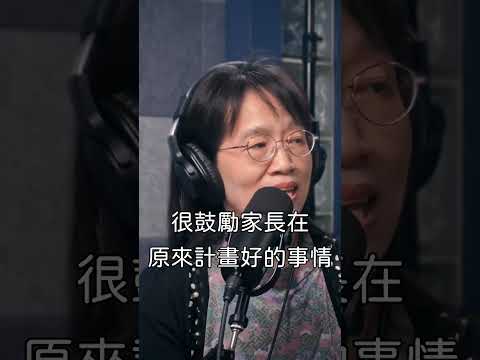 賈伯斯也是自閉症？自閉症小孩長大後會改變嗎？feat.簡意玲醫師｜EP.91忘憂皆凡人 Podcast