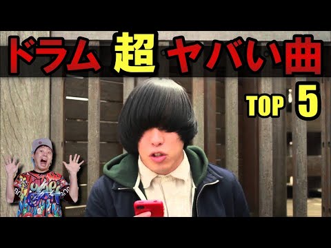 KANA-BOON 超かっこいいドラムテクニック TOP5